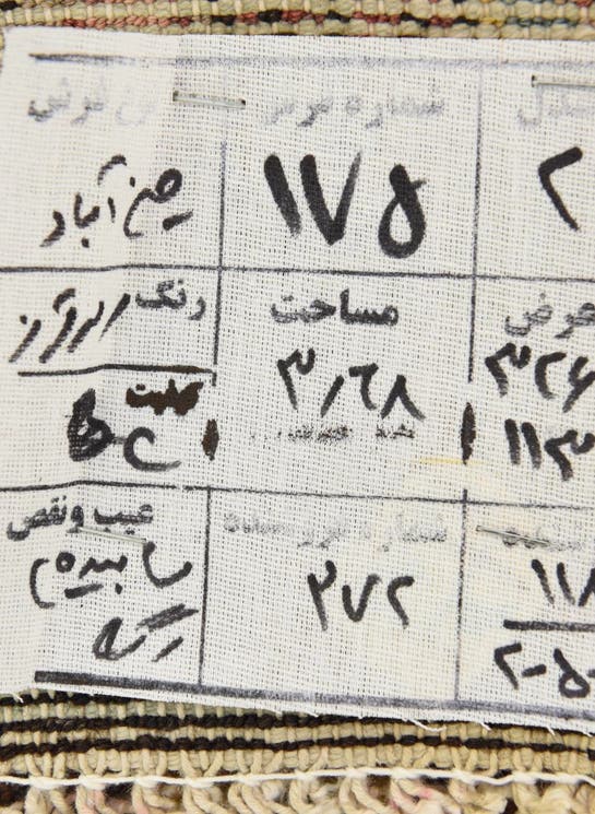 Additional image