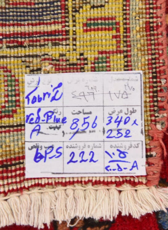 Additional image