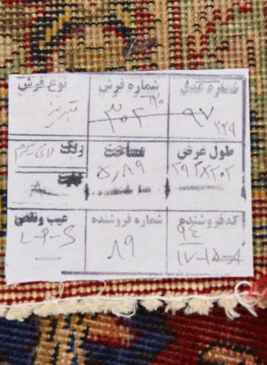 Additional image