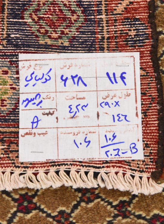 Additional image