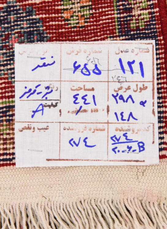 Additional image