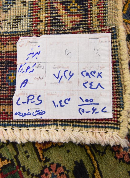 Additional image