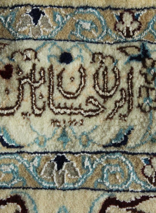Additional image