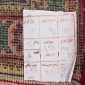 287cm x 370cm Tabriz Persian Rug thumbnail