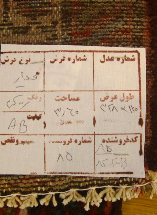 Additional image