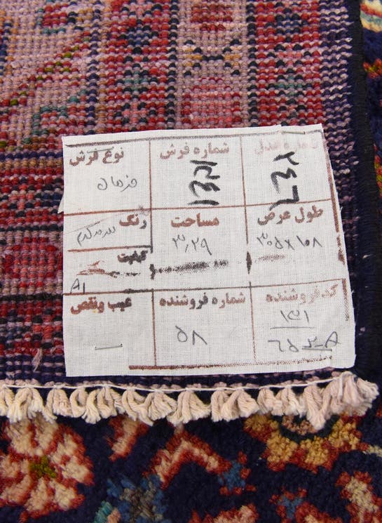 Additional image
