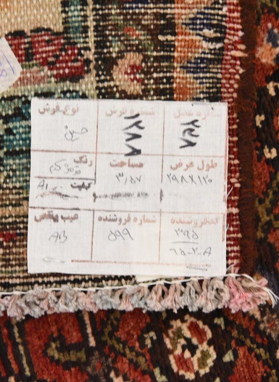Additional image