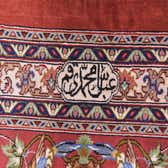 198cm x 297cm Qom Persian Rug thumbnail