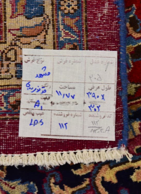 Additional image