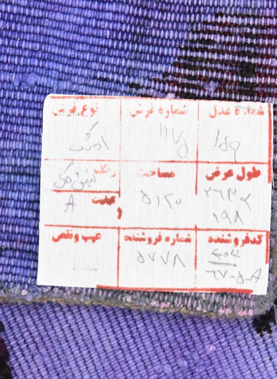 Additional image