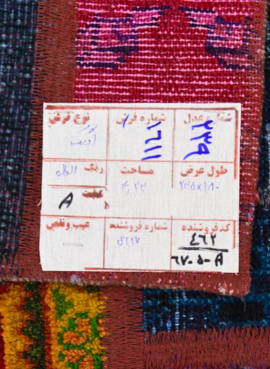 Additional image