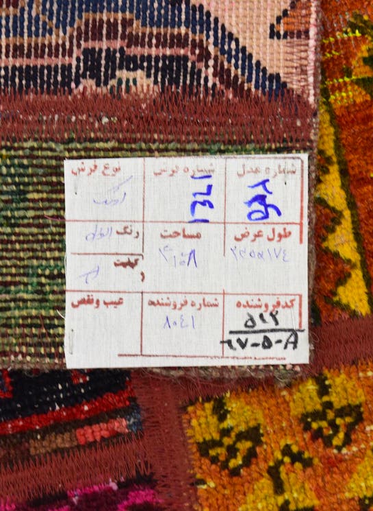 Additional image