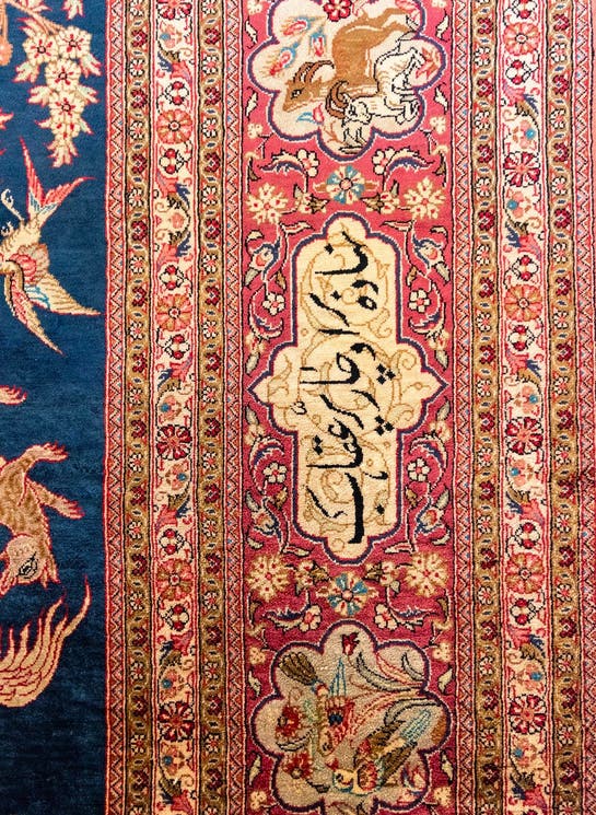 Additional image