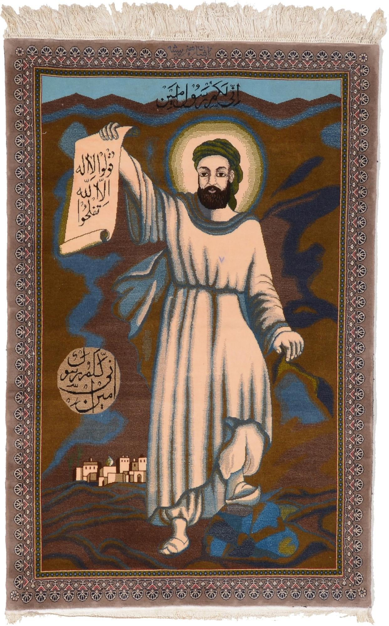 115cm x 173cm Isfahan Persian Rug