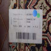 203cm x 250cm Tabriz Persian Rug thumbnail