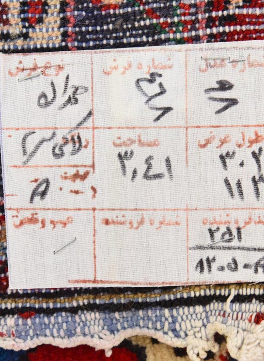 Additional image