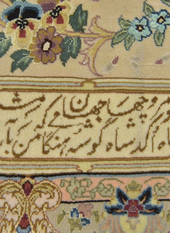 Additional image