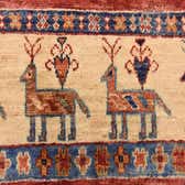 250cm x 355cm Ariana Ziegler Rug thumbnail