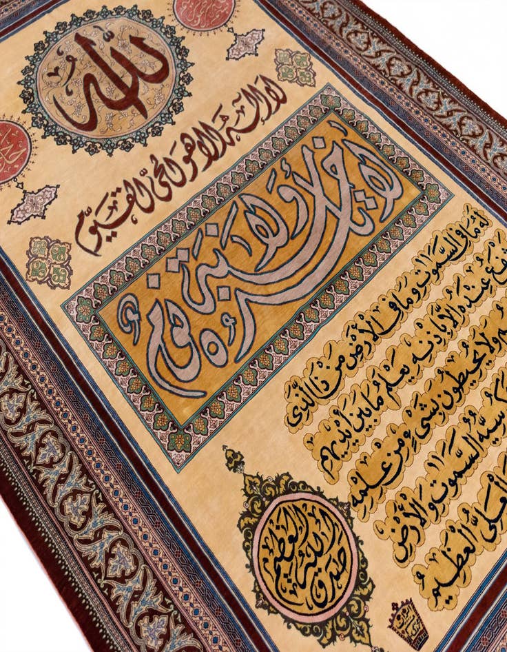 Detail image of 4' 4 x 6' 9 Ghom Silk Rug