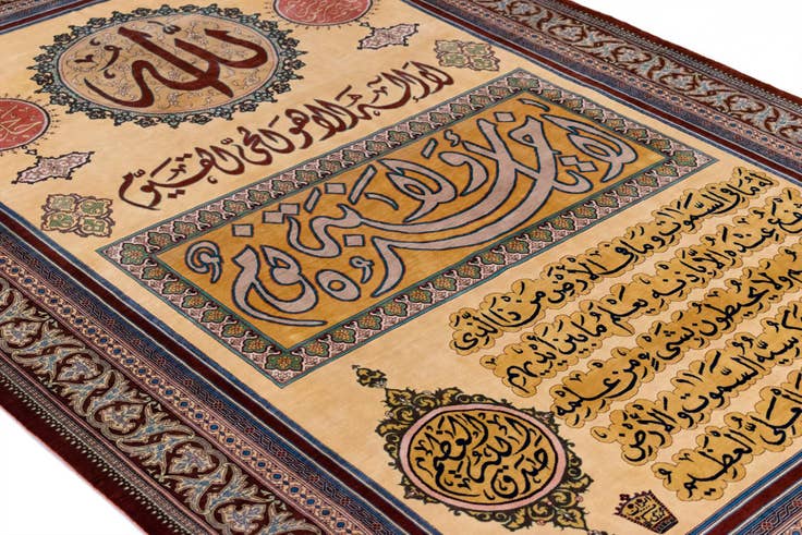 Detail image of 4' 4 x 6' 9 Ghom Silk Rug