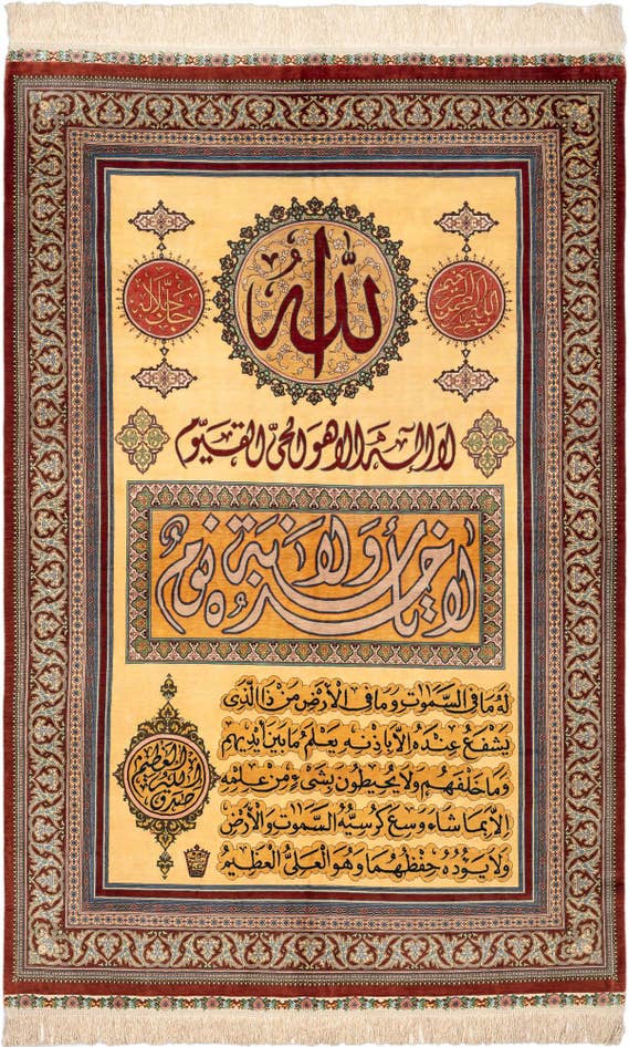 Detail image of 4' 4 x 6' 9 Ghom Silk Rug