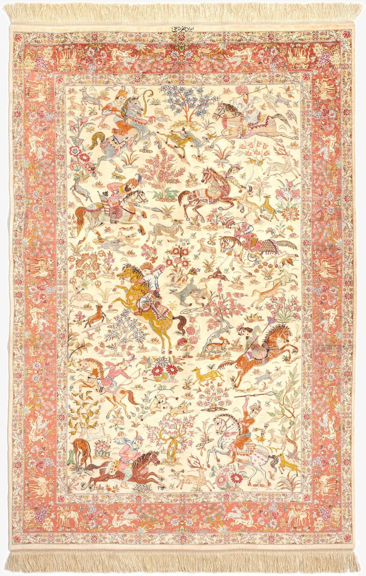 4' 3 x 6' 6 Ghom Silk Rug