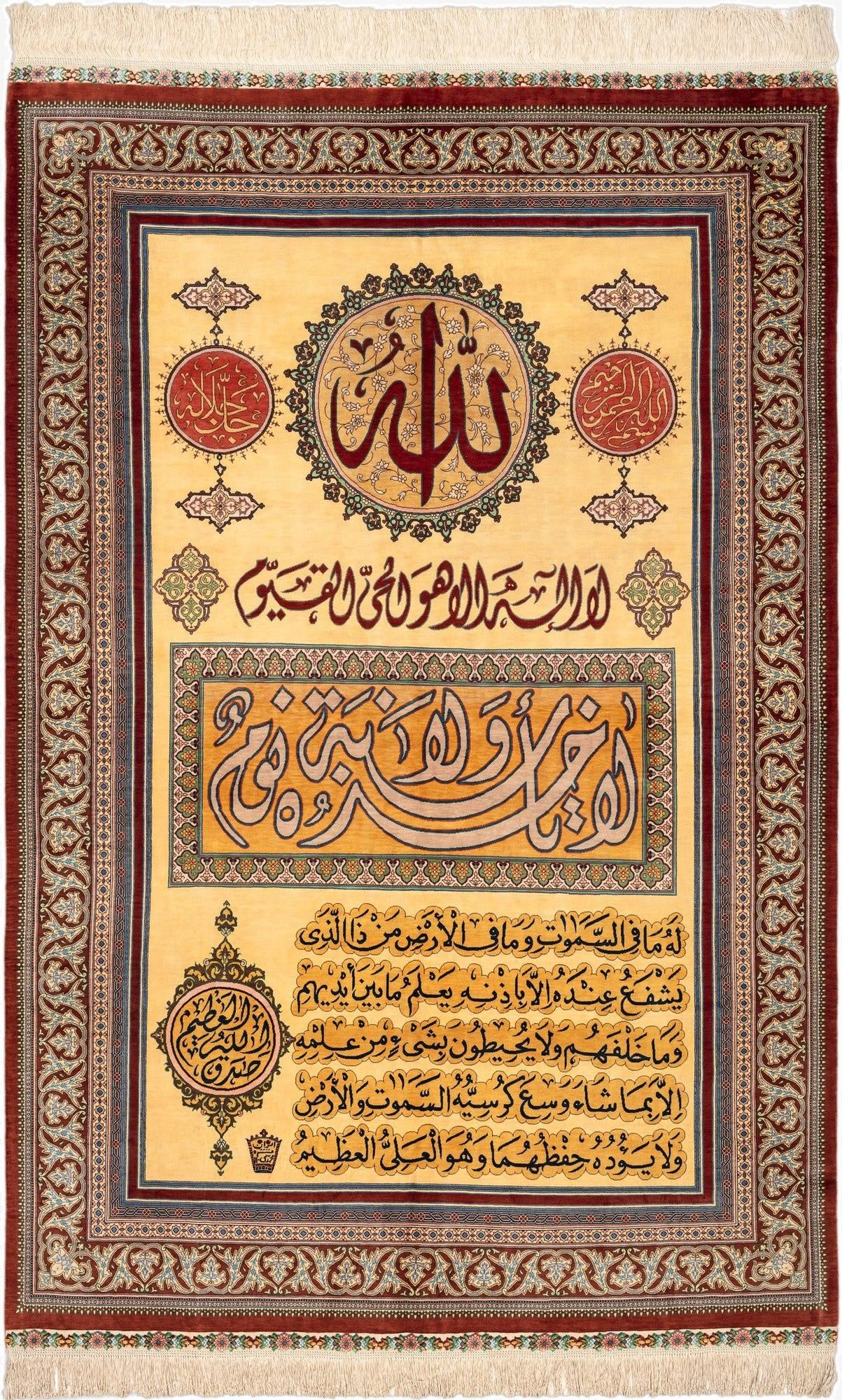 4' 4 x 6' 9 Ghom Silk Rug