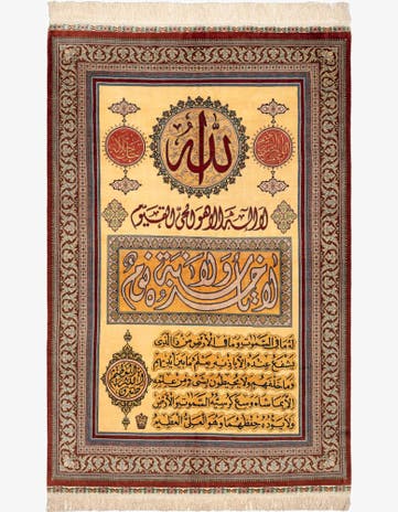 4' 4 x 6' 9 Ghom Silk Rug