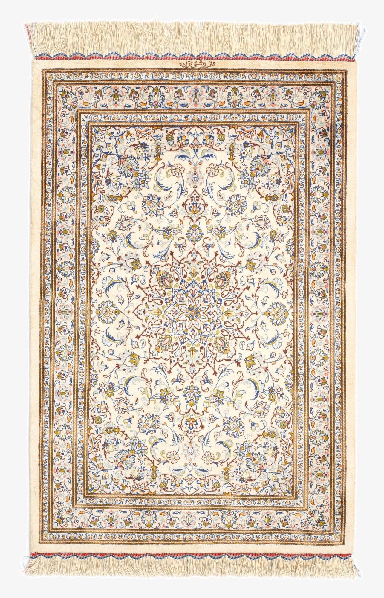2' 7 x 3' 10 Ghom Silk Rug