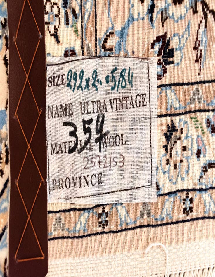 Detail image of 6' 7 x 9' 7 Nain Wool Rug