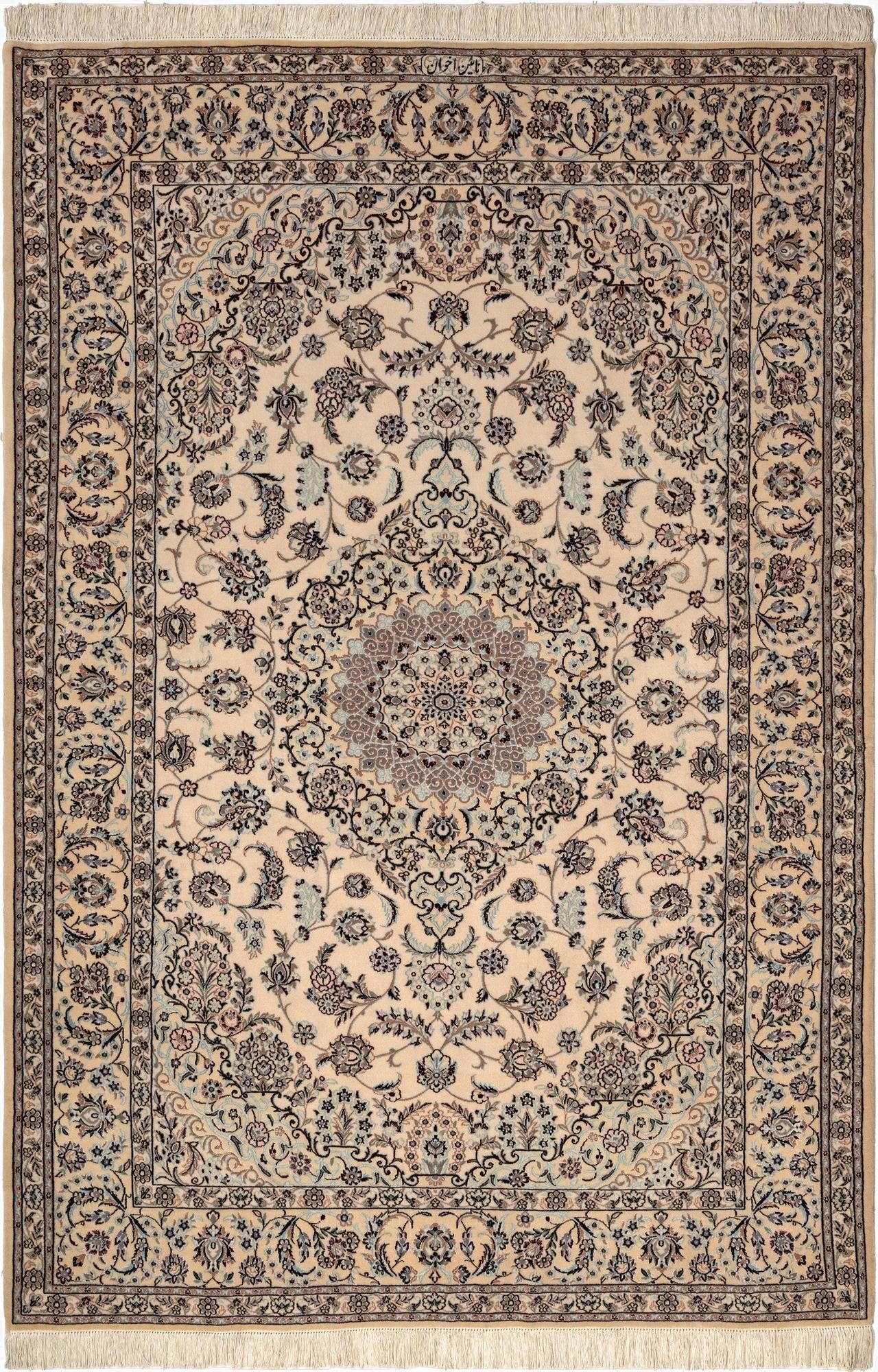 4' 7 x 6' 9 Nain Rug