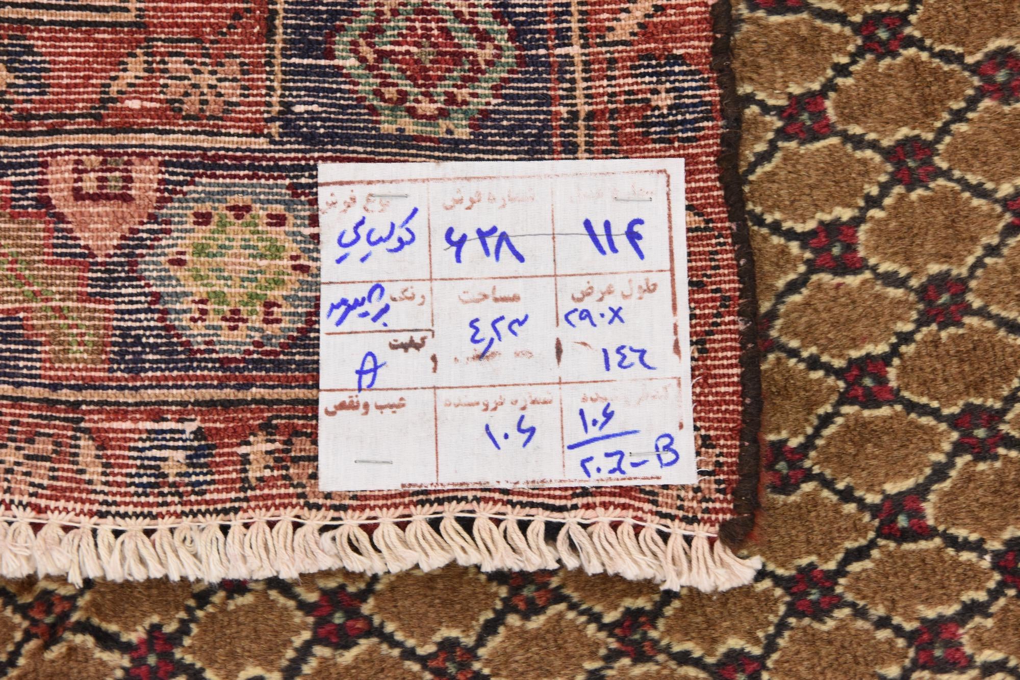 4' 9 x 9' 7 Hand Knotted Koliaei Persian Wool Runner Rug