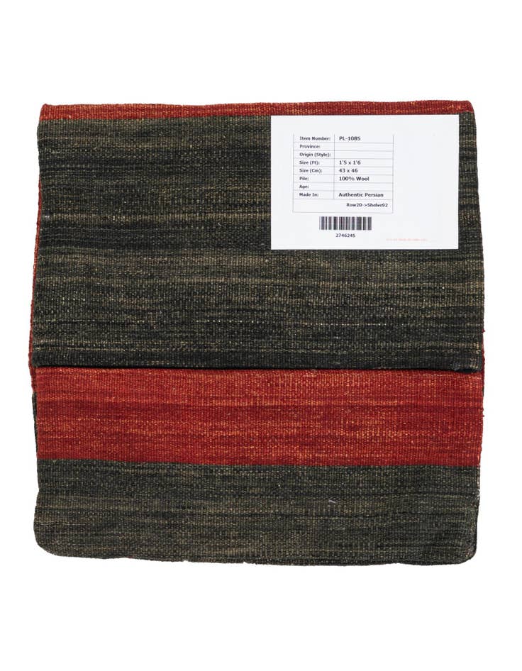 Detail image of 1' 5 x 1' 6 Hand Woven Pillow Wool Square Rug