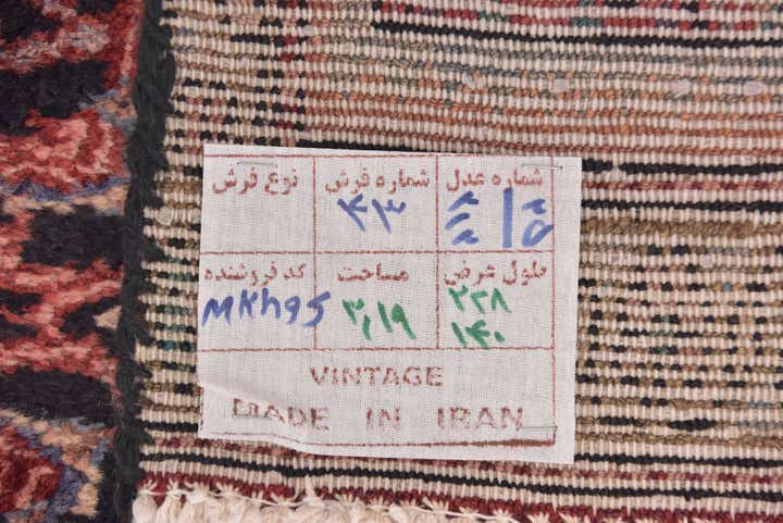 4' 10 x 7' 5 Hand Knotted Hossainabad Persian Wool Rug