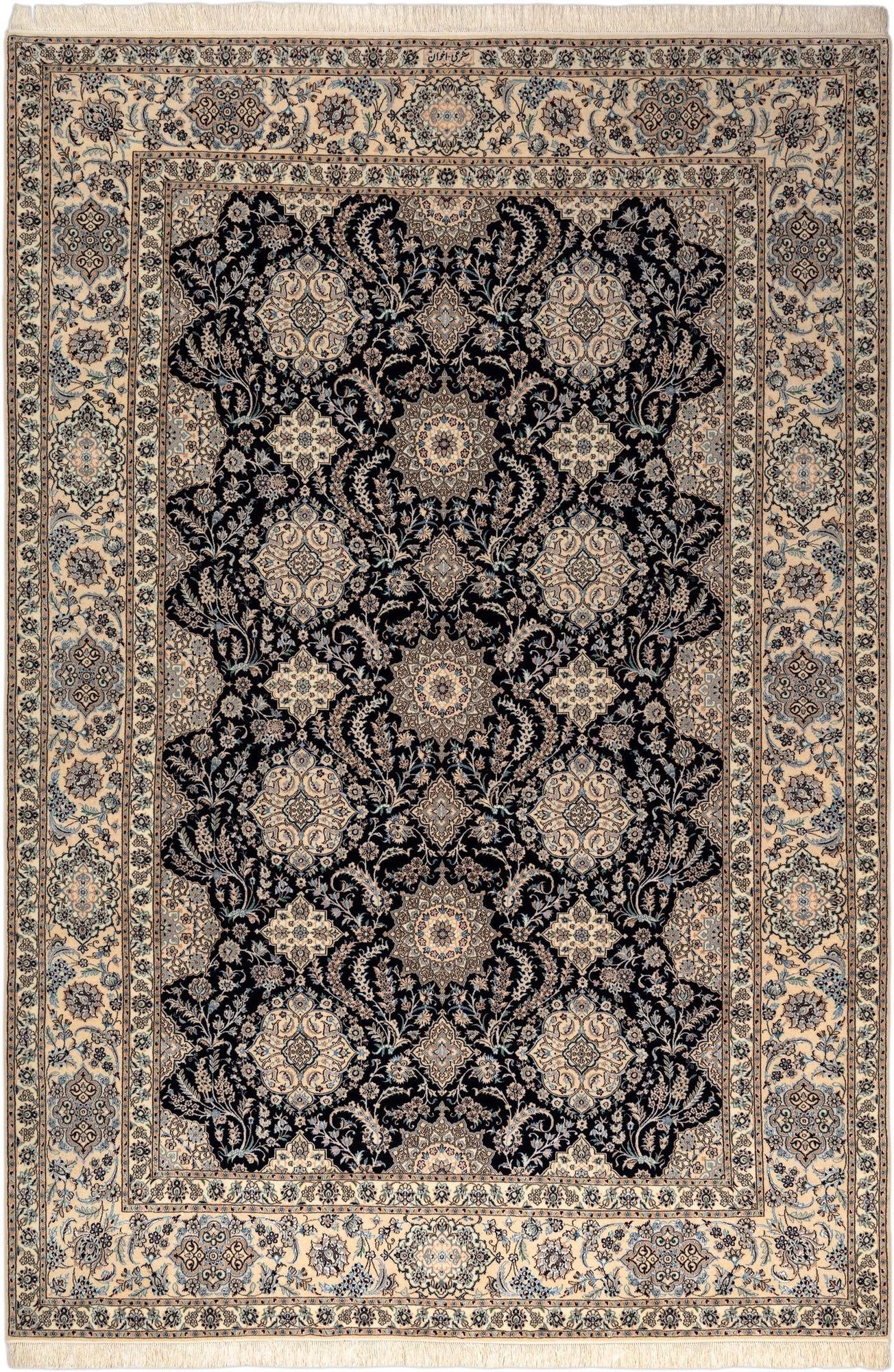 6' 11 x 10' 2 Nain Rug