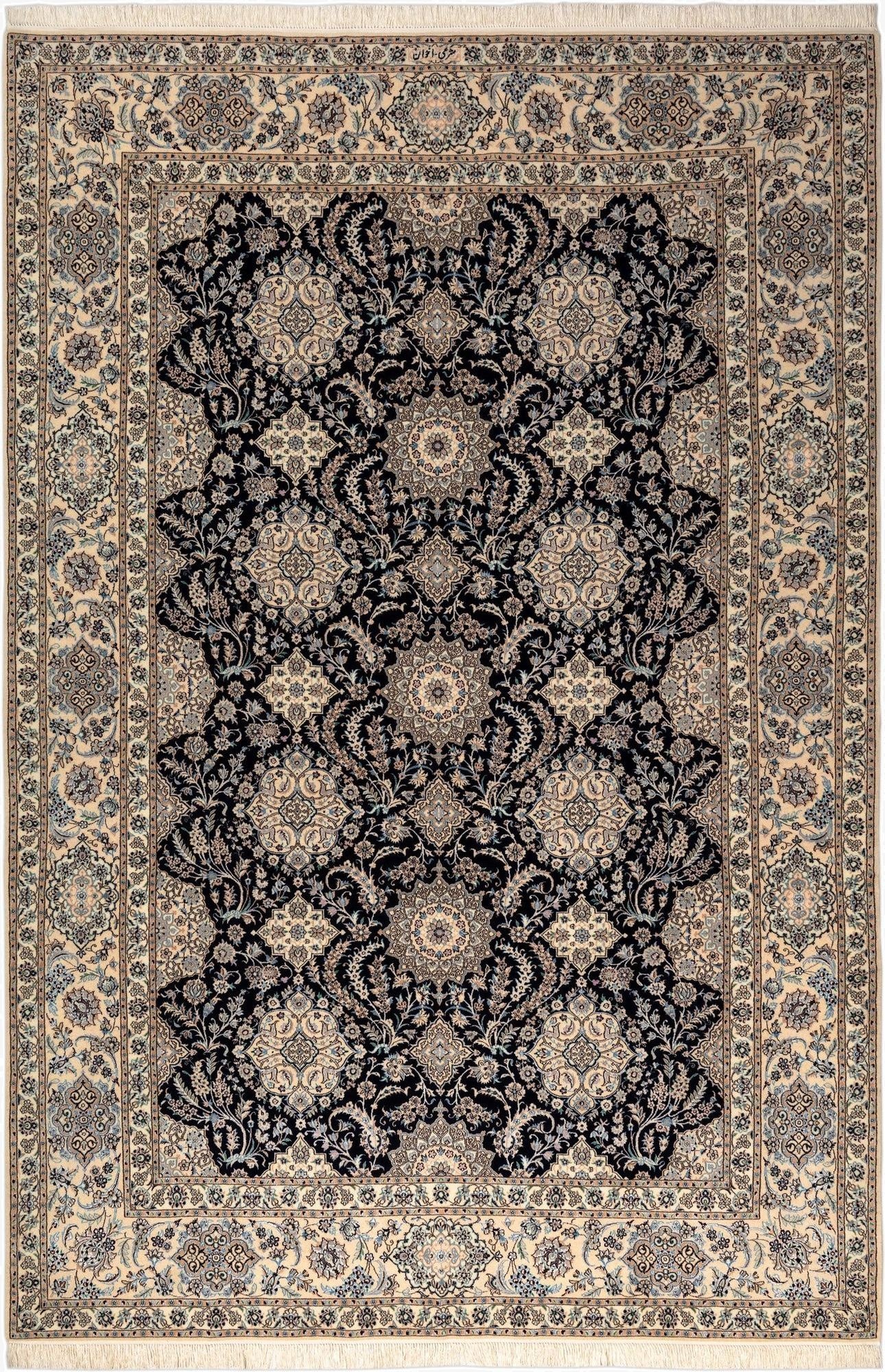 6' 11 x 10' 4 Nain Rug