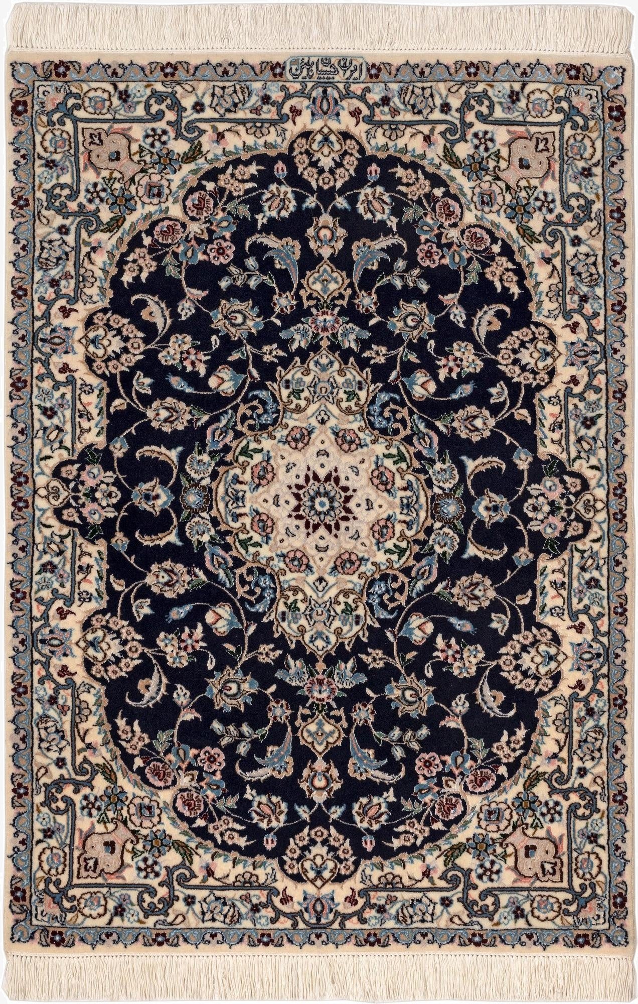 2' 7 x 3' 8 Nain Rug