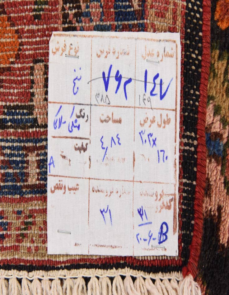 Detail image of 5' 3 x 10' Hand Knotted Nanaj Persian Wool Rug