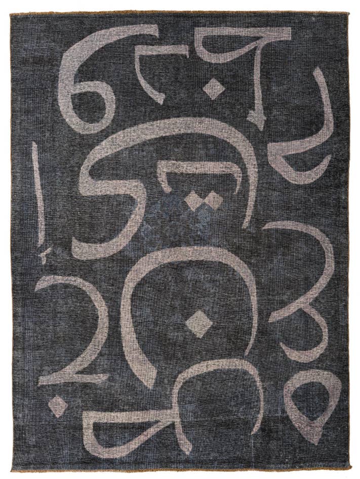 Detail image of 6' 8 x 9' Hand Knotted Ultra Vintage Persian Wool Rug
