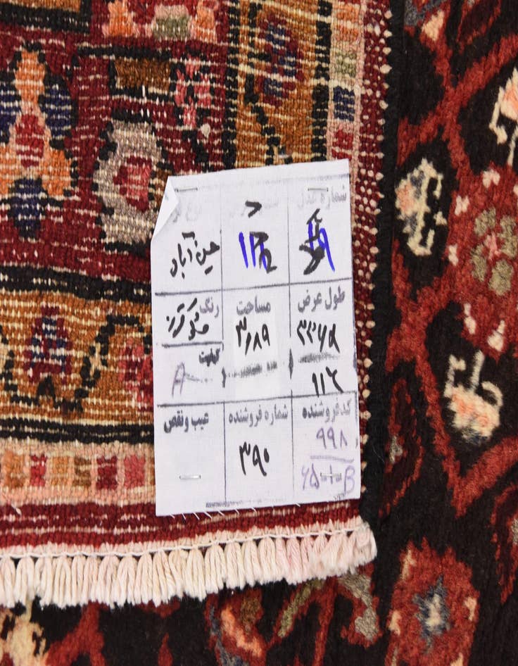 Detail image of 3' 10 x 11'  Hand Knotted Hossainabad Persian Wool Runner Rug