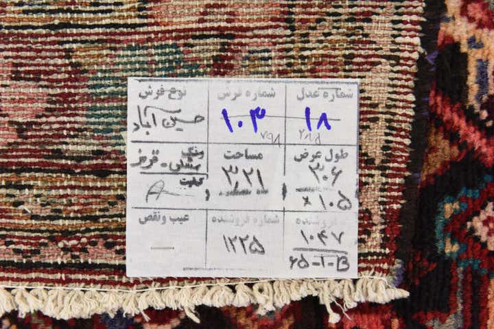 3' 7 x 10' Hand Knotted Hossainabad Persian Wool Runner Rug