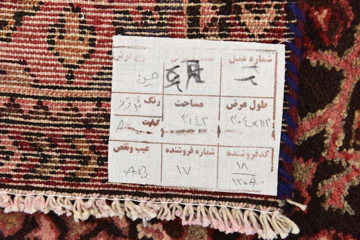 3' 8 x 10' Hand Knotted Hossainabad Persian Wool Runner Rug