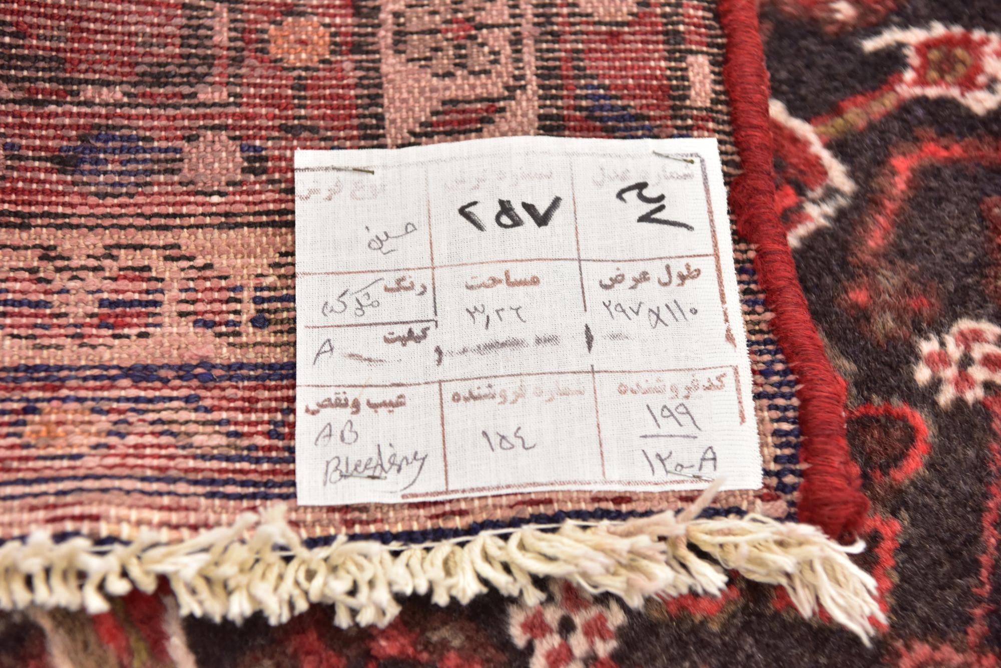 3' 9 x 10' Hand Knotted Hossainabad Persian Wool Runner Rug