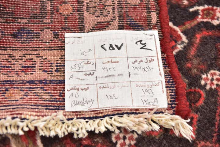 3' 9 x 10' Hand Knotted Hossainabad Persian Wool Runner Rug