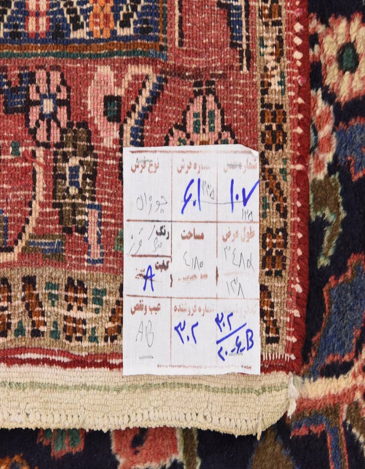 Detail image of 4' 8 x 11' 7  Hand Knotted Jozan Persian Wool Runner Rug