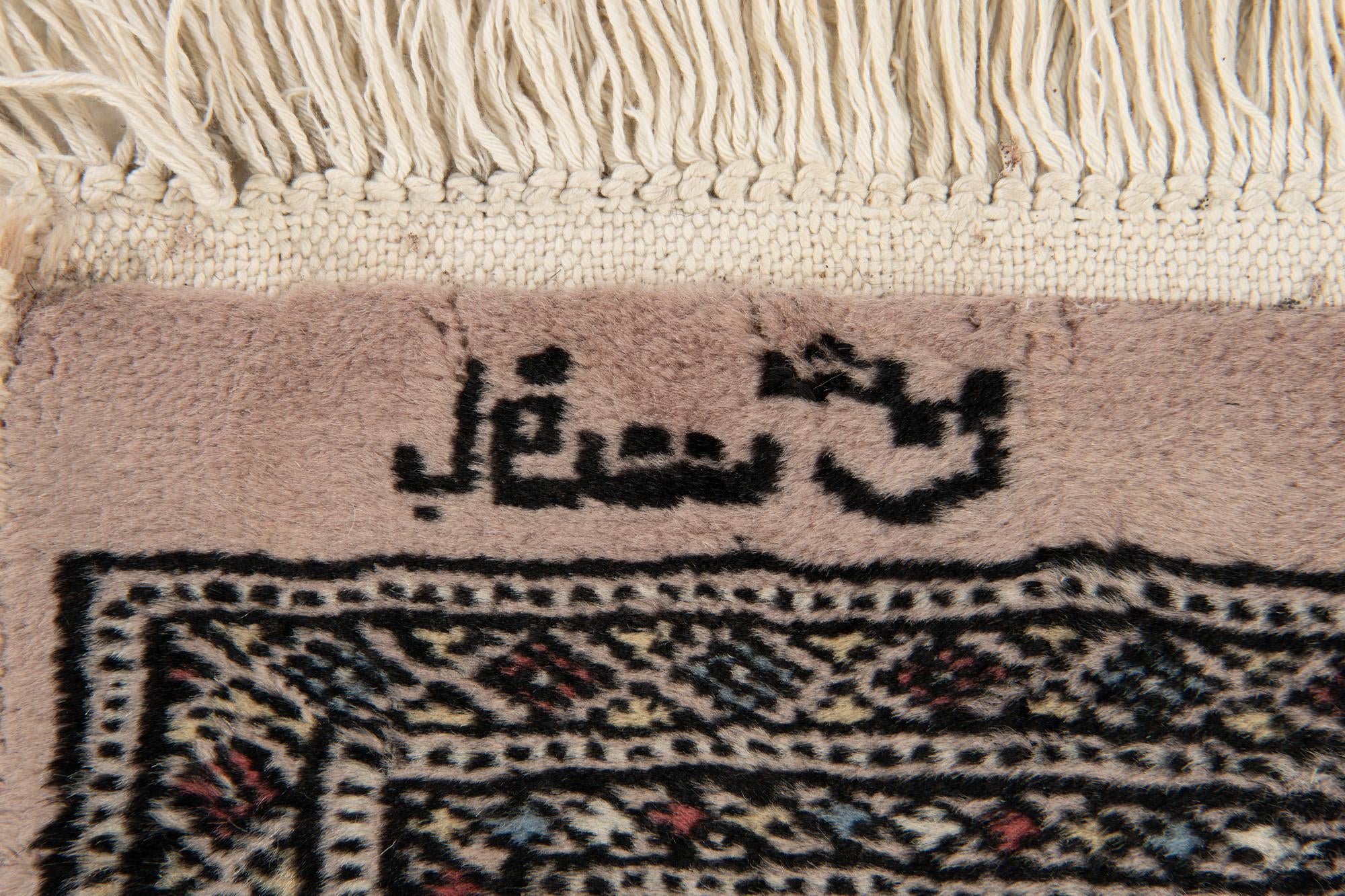 2' 9 x 4' Hand Knotted Bokhara Wool Rug