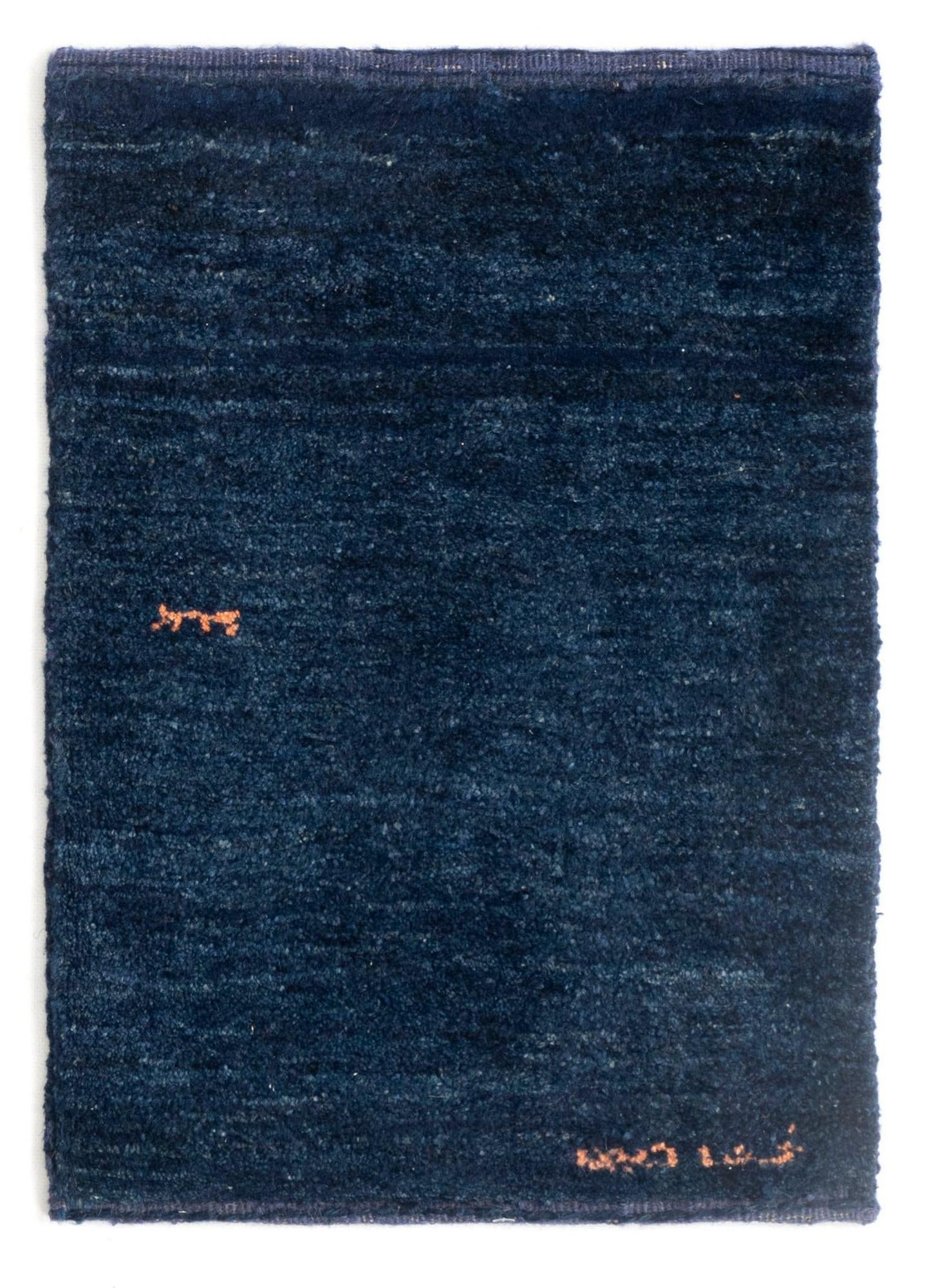 1' 4 x 1' 9 Gabbeh Shouli Wool Rug