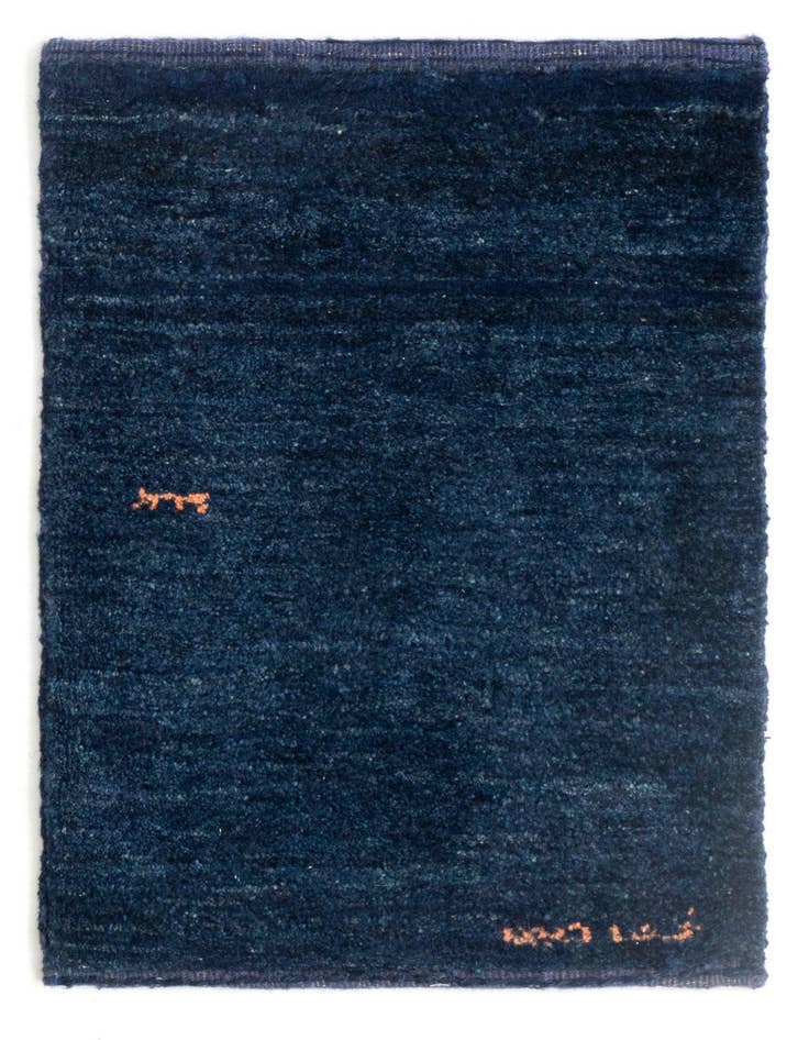 Detail image of 1' 4 x 1' 9 Gabbeh Shouli Wool Rug