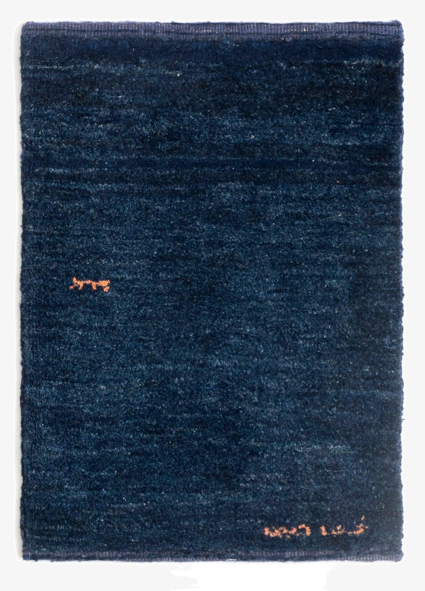1' 4 x 1' 9 Gabbeh Shouli Wool Rug