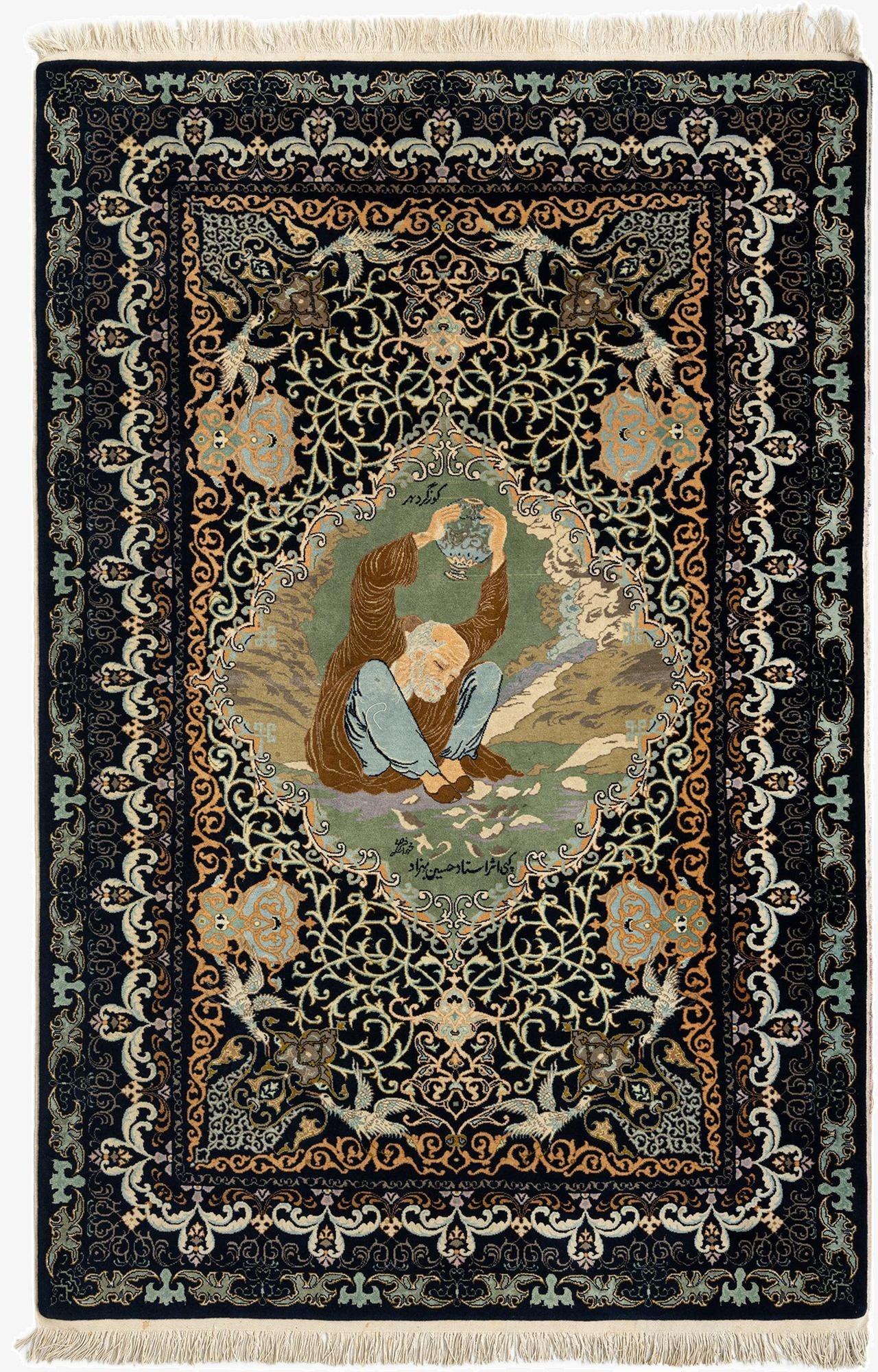 4' 5 x 6' 11 Ghom Rug